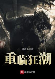 都市异能之红瞳
