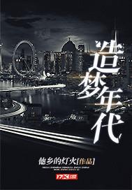 绝地求生之最强审判