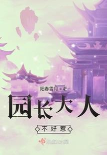 二次元的少女