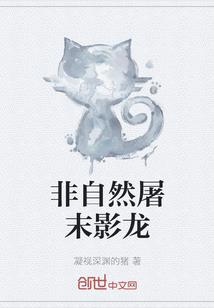 苦涩仙途