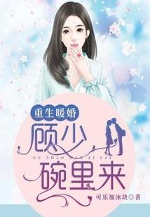 诱个神医当王妃