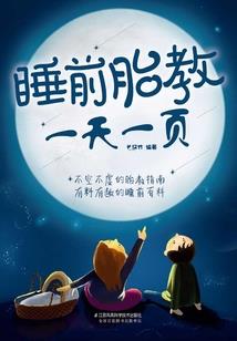 我和那公事公办的皇上老公