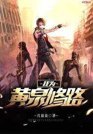 吾为界神