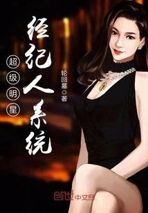 元气少女升职记