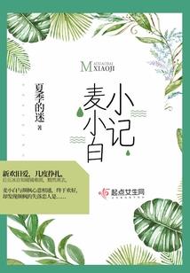 诡异现代史