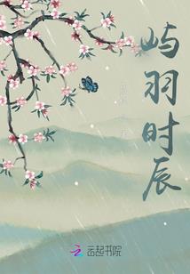 翩若惊鸿乎