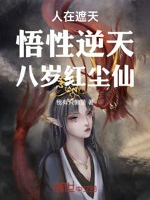 我的美人天下无双