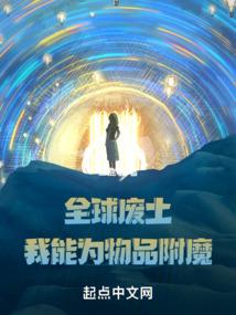 我在好莱坞当道士