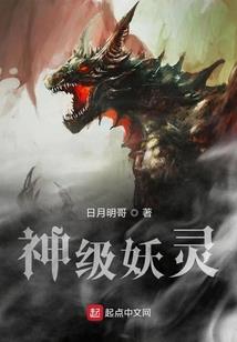 我叫莫小鸢