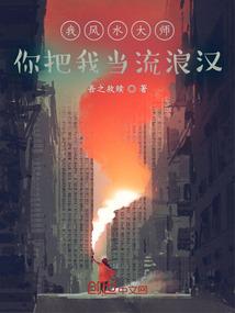 战仙歌