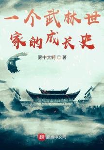 痴情冷王爷追妻记