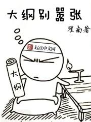 异世千年