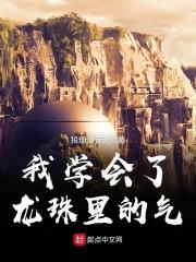 九州江湖录
