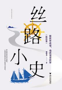 六年的成长