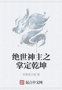 掌中物指尖柔