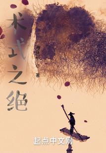 空灵轮回