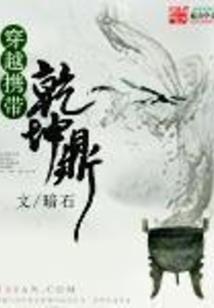 小祖宗她今天也在后宫当团宠