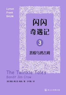 吸血鬼的寻爱之旅