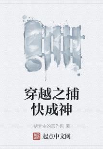 七星修仙诀