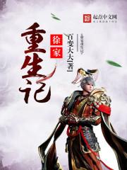 狱王挣命