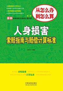 网王之梦羽猫缘