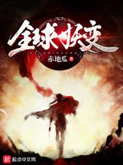 太易剑仙