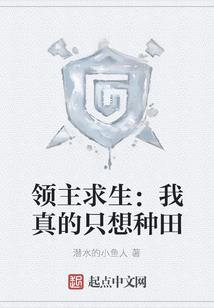 猫武士六部曲龙力量