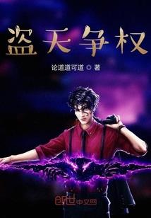 伪装主神在万界