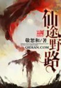 天问剑尊