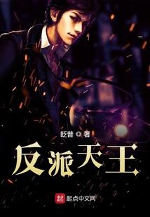 惹到腹黑男