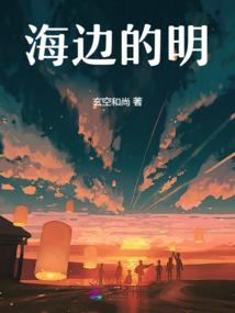重生之人生至尊