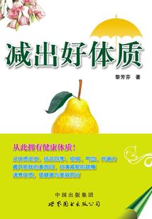 穿越后倒行逆施，这仙不修也罢