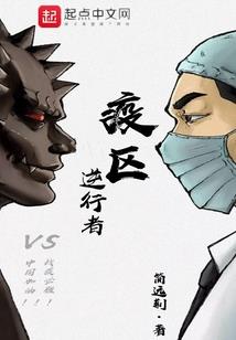 终焉之末根源世界