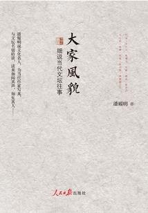年年顾他