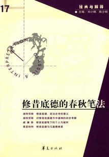 神之涅槃