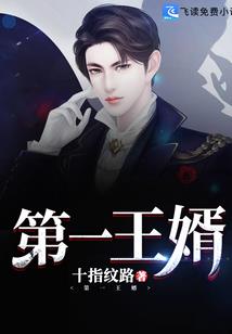 我的天道师生涯