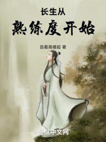 狠狠地爱一次