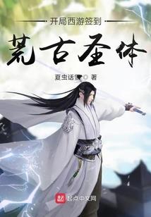 惠之轩小说集