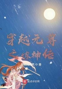 重生到神奇宝贝世界