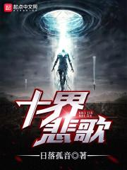 巫觋药铺