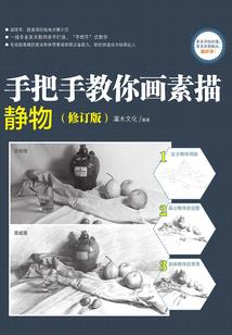 病毒十七岁