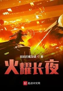 魔法天才的追求