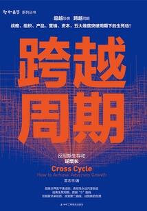 呆萌女保镖
