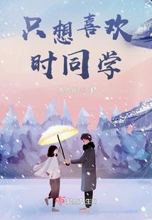 斗罗我骨天成为了武魂