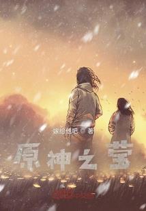 对我而言美丽的她们