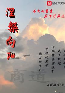 洗仙台