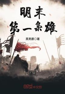 快跑！疯子她又在找人切磋