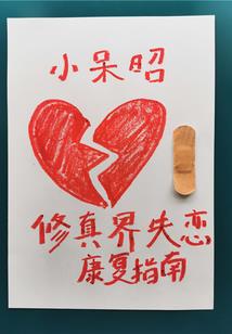 死肥宅前来报道！