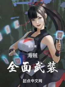 学霸追击