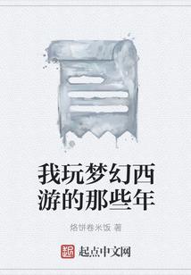 被伏击的北海巨妖